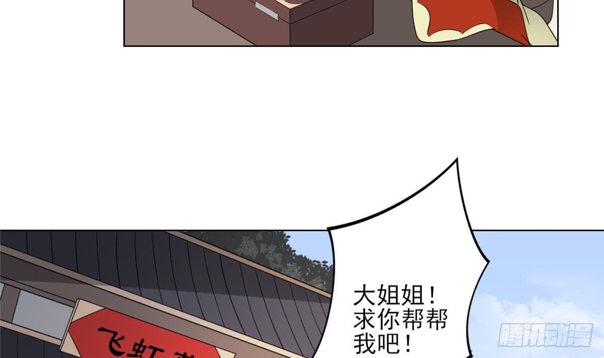 第125话 拍卖会的地阴土-第126话