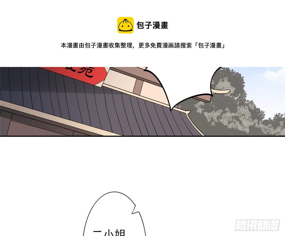 第125话 拍卖会的地阴土-第126话