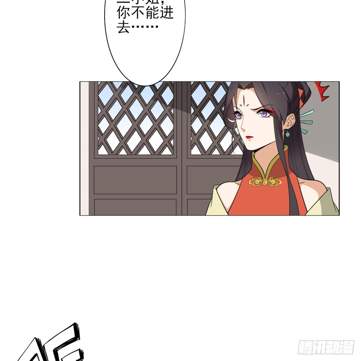第125话 拍卖会的地阴土-第126话