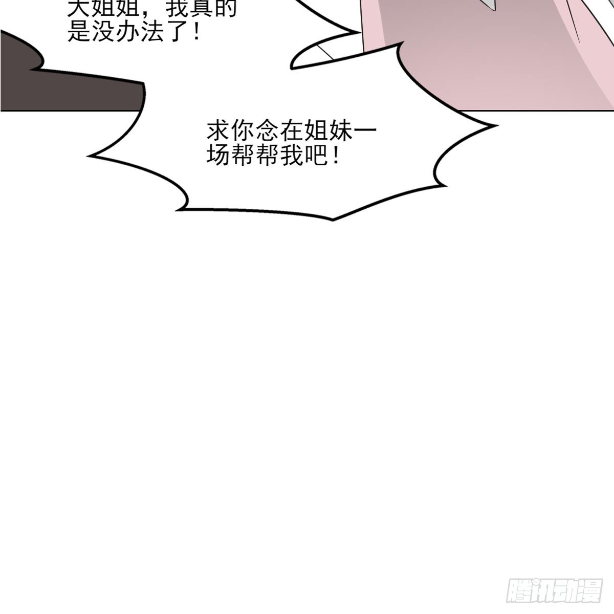 第125话 拍卖会的地阴土-第126话