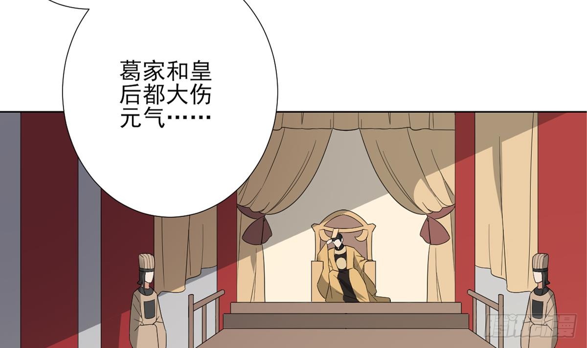 第125话 拍卖会的地阴土-第126话