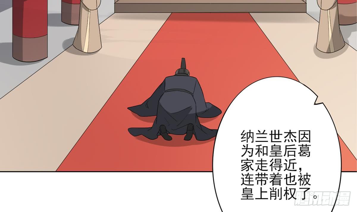 第125话 拍卖会的地阴土-第126话