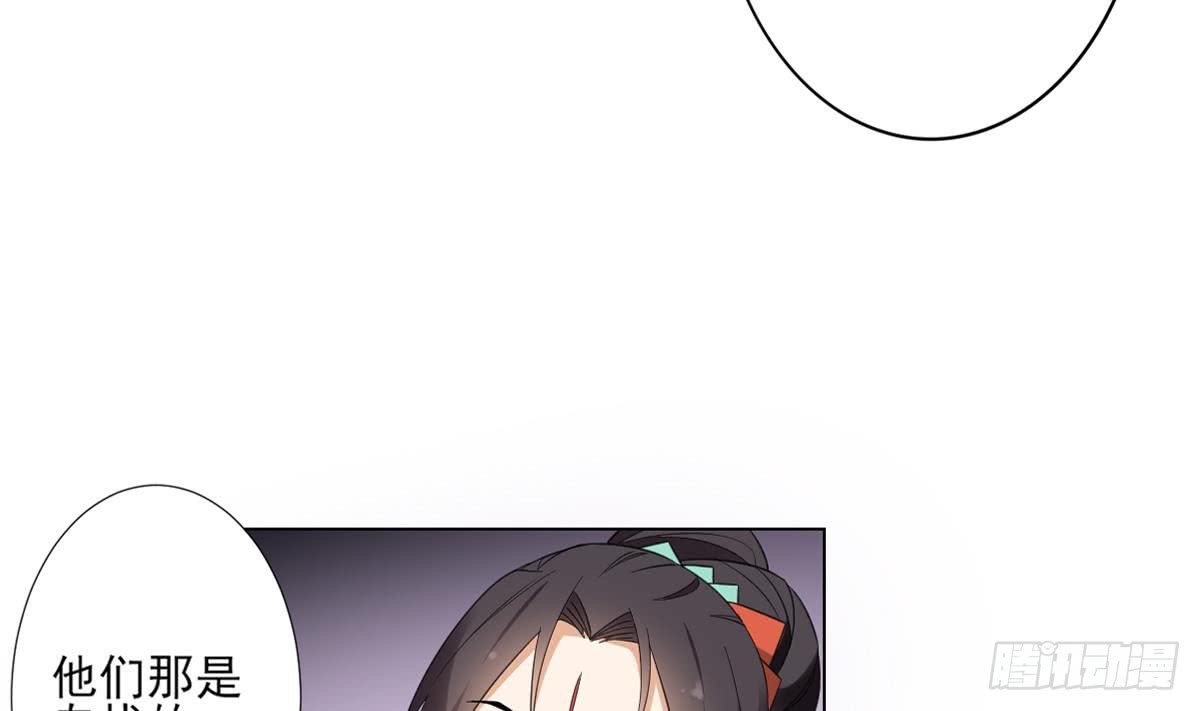 第125话 拍卖会的地阴土-第126话