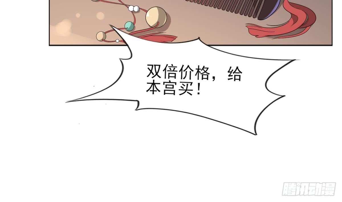 第127话 买买买！-第128话