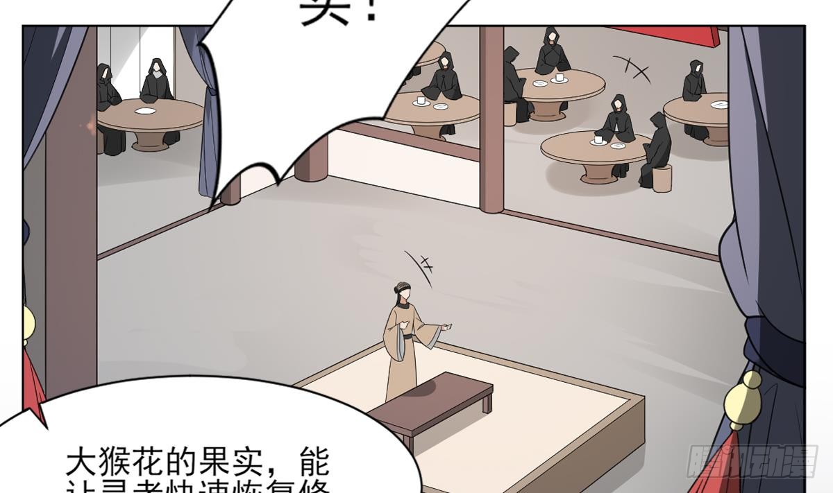 第127话 买买买！-第128话