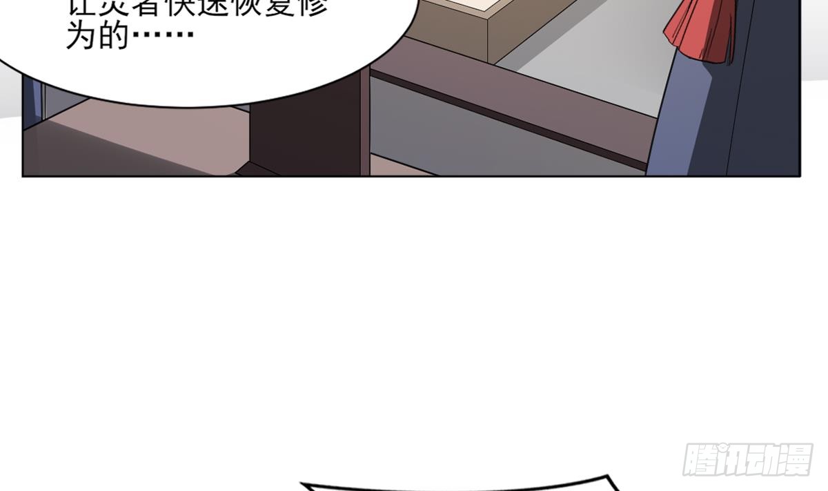 第127话 买买买！-第128话