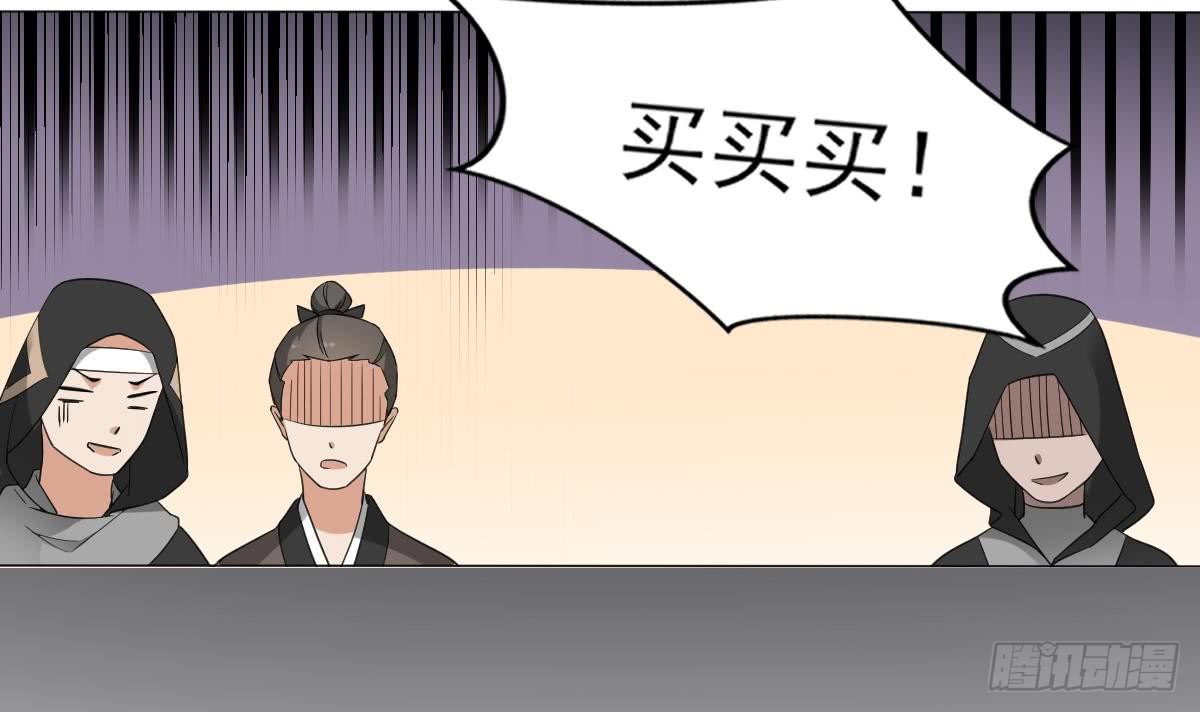 第127话 买买买！-第128话
