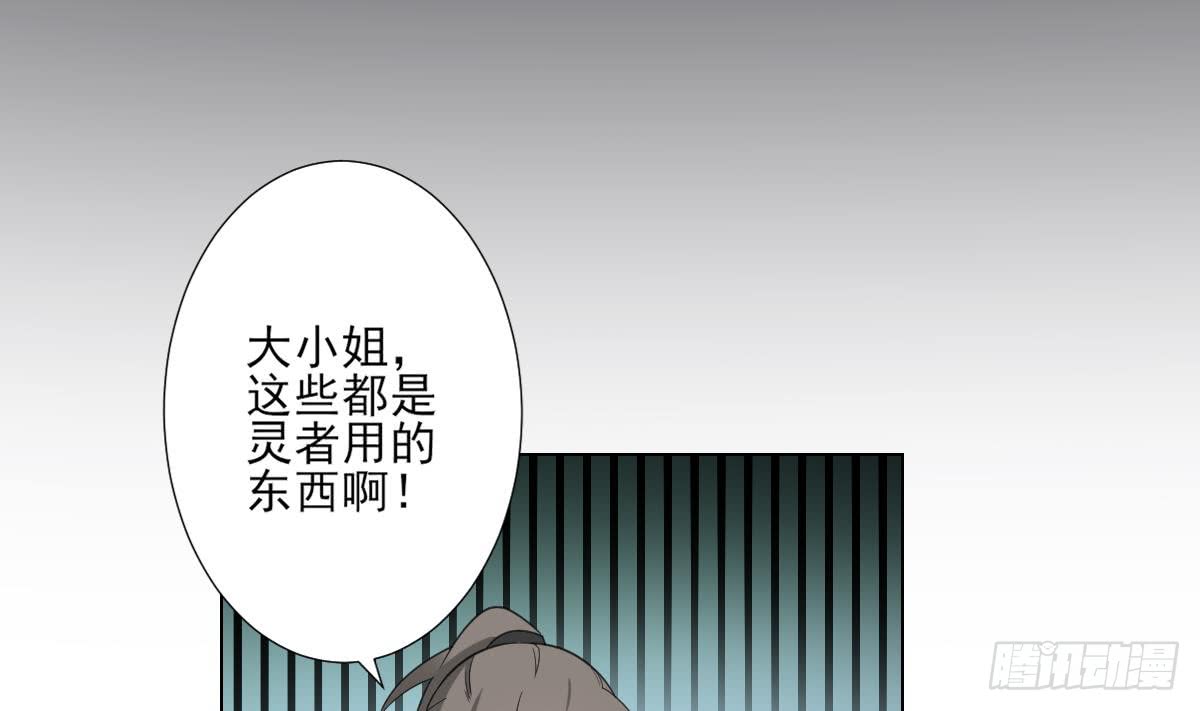 第127话 买买买！-第128话