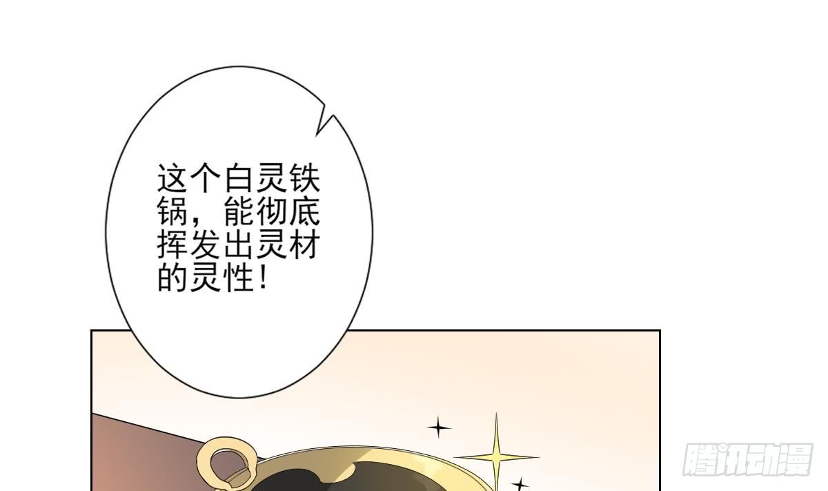 第127话 买买买！-第128话