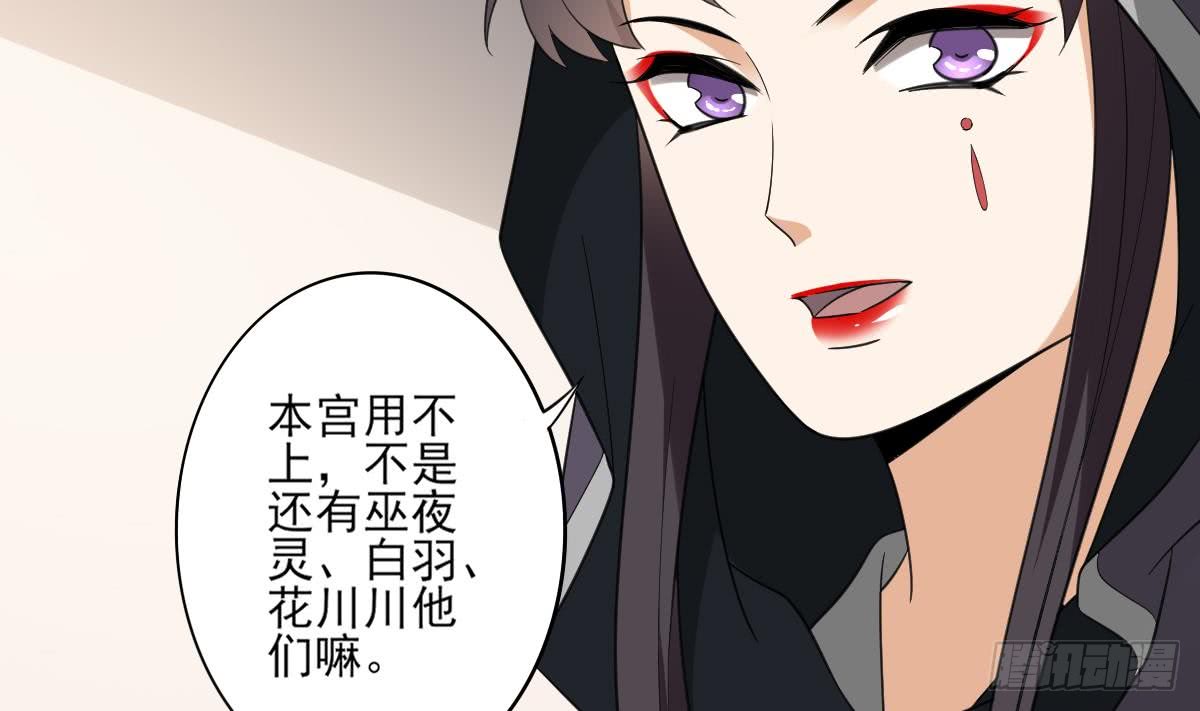 第127话 买买买！-第128话