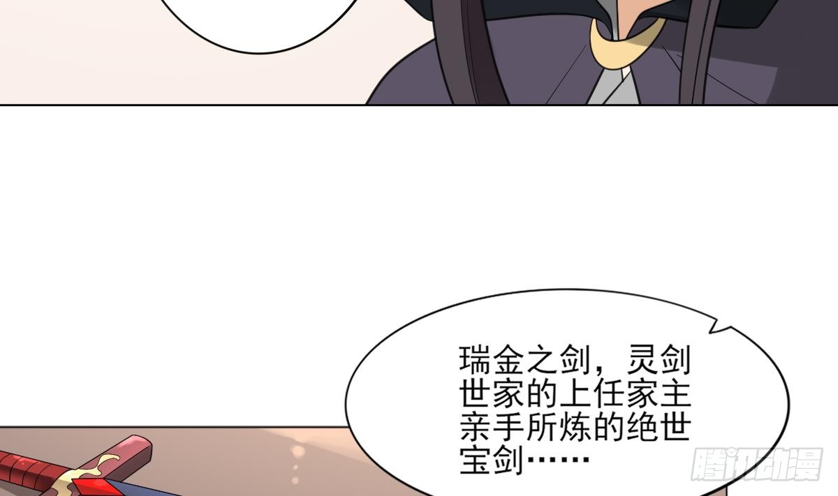 第127话 买买买！-第128话