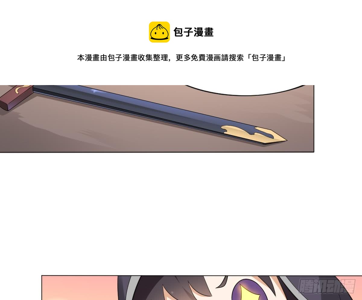 第127话 买买买！-第128话