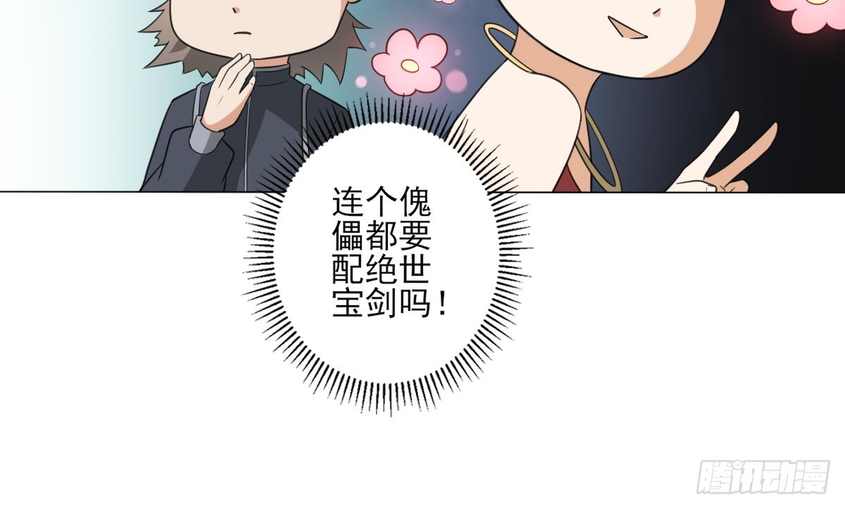第127话 买买买！-第128话