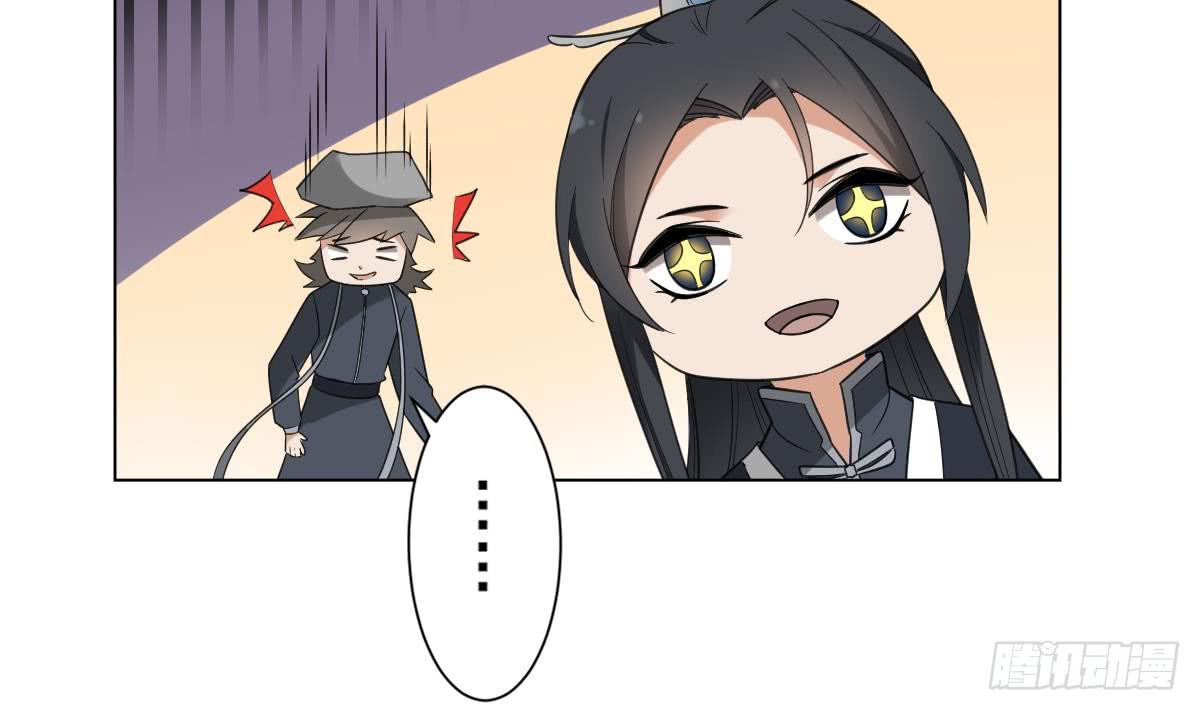 第127话 买买买！-第128话