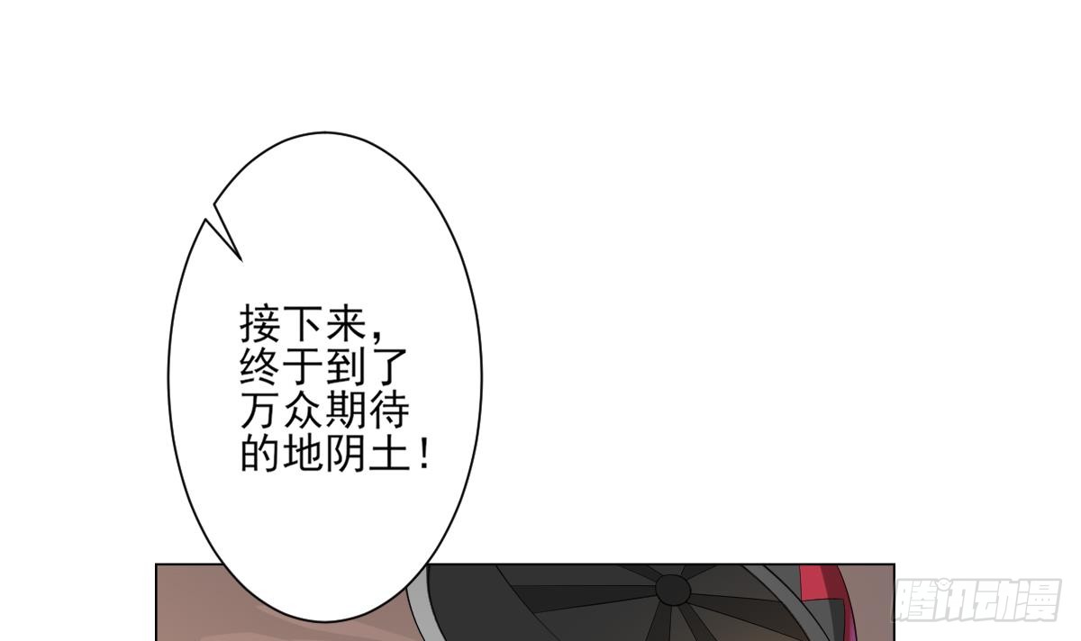 第127话 买买买！-第128话