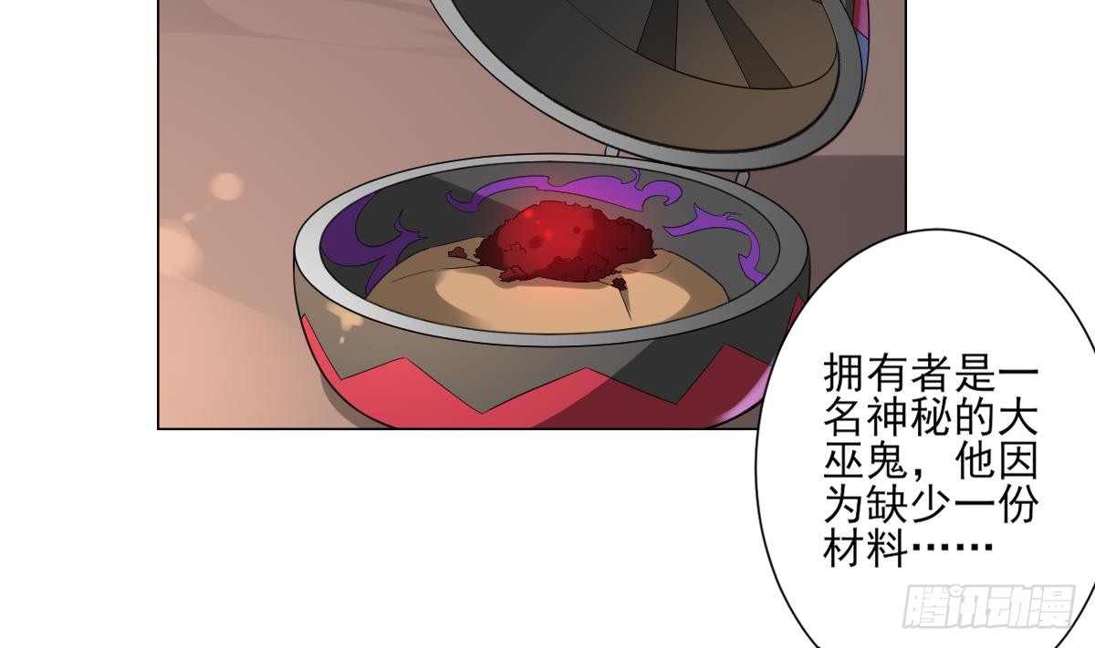 第127话 买买买！-第128话
