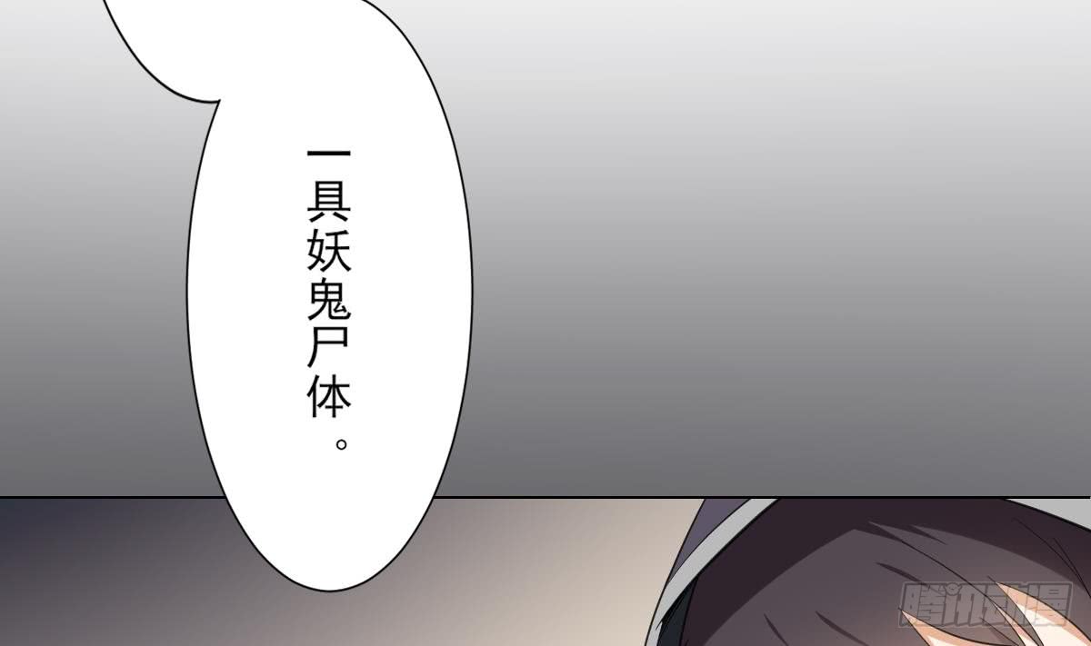 第127话 买买买！-第128话