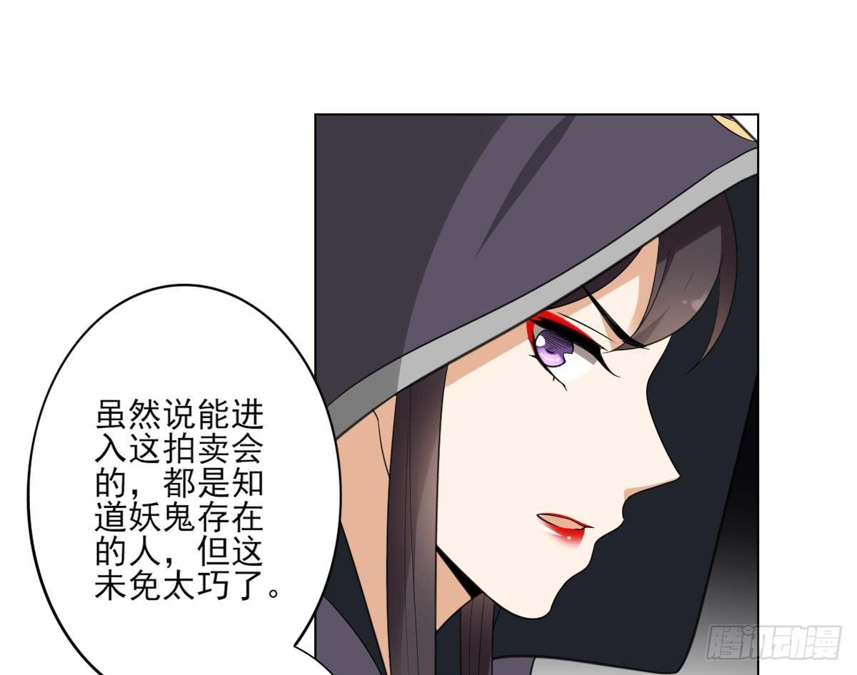 第127话 买买买！-第128话
