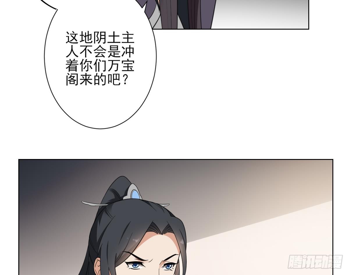 第127话 买买买！-第128话