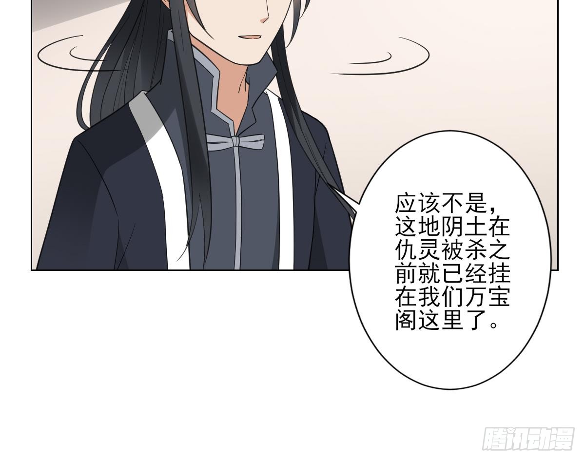 第127话 买买买！-第128话