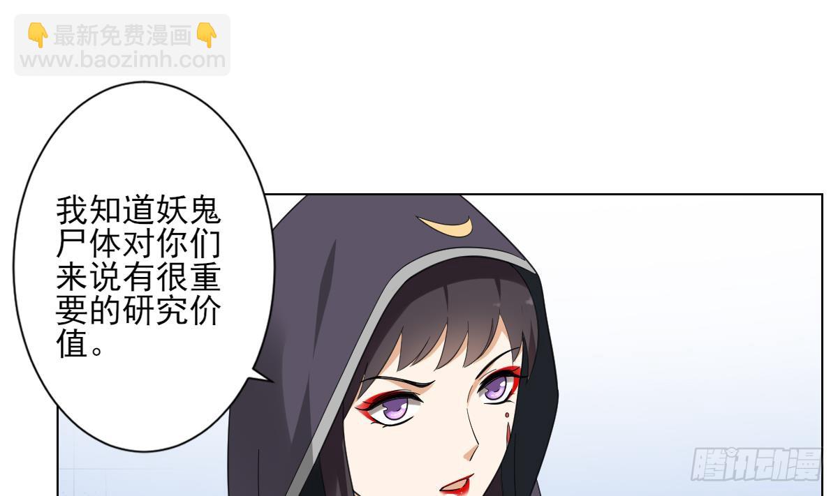 第127话 买买买！-第128话