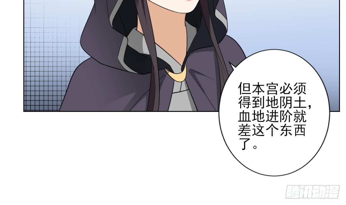 第127话 买买买！-第128话