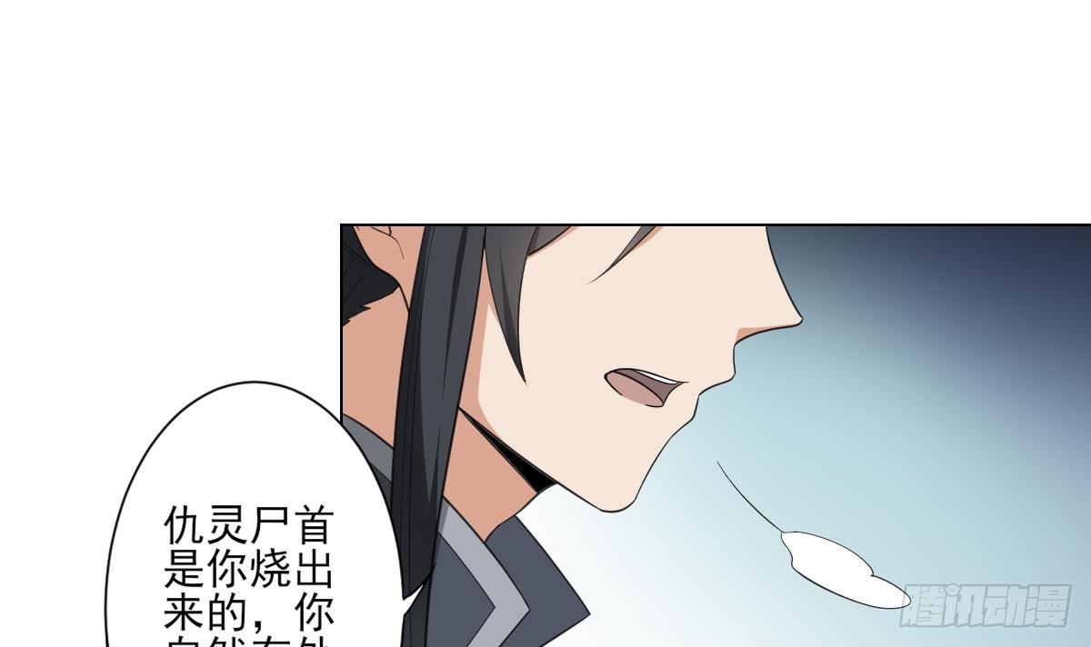 第127话 买买买！-第128话