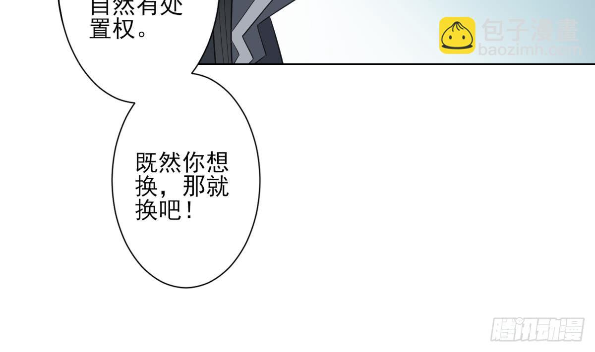 第127话 买买买！-第128话