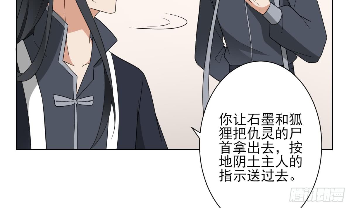 第127话 买买买！-第128话