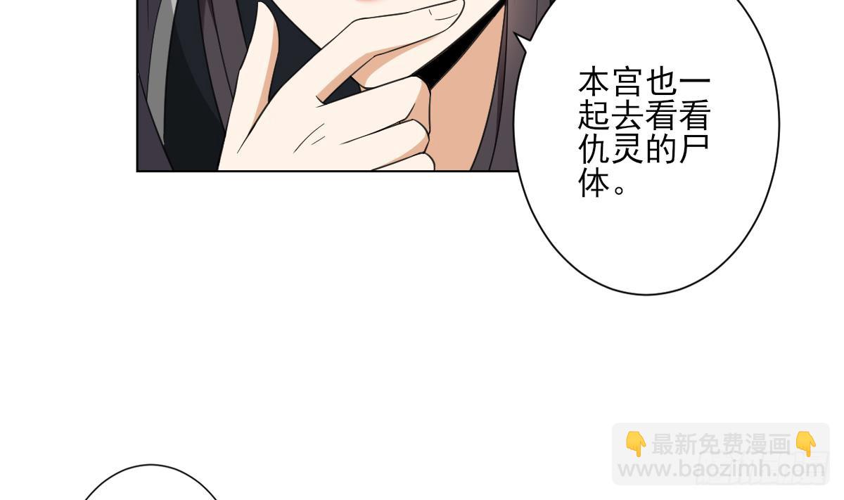 第127话 买买买！-第128话