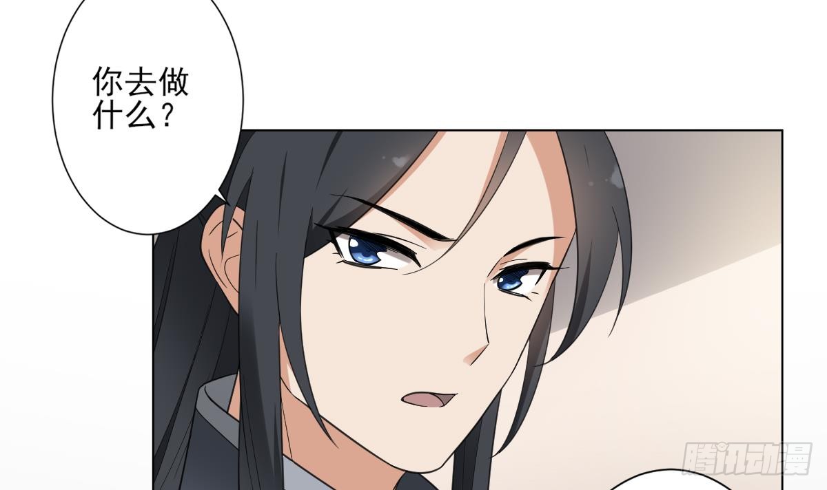 第127话 买买买！-第128话