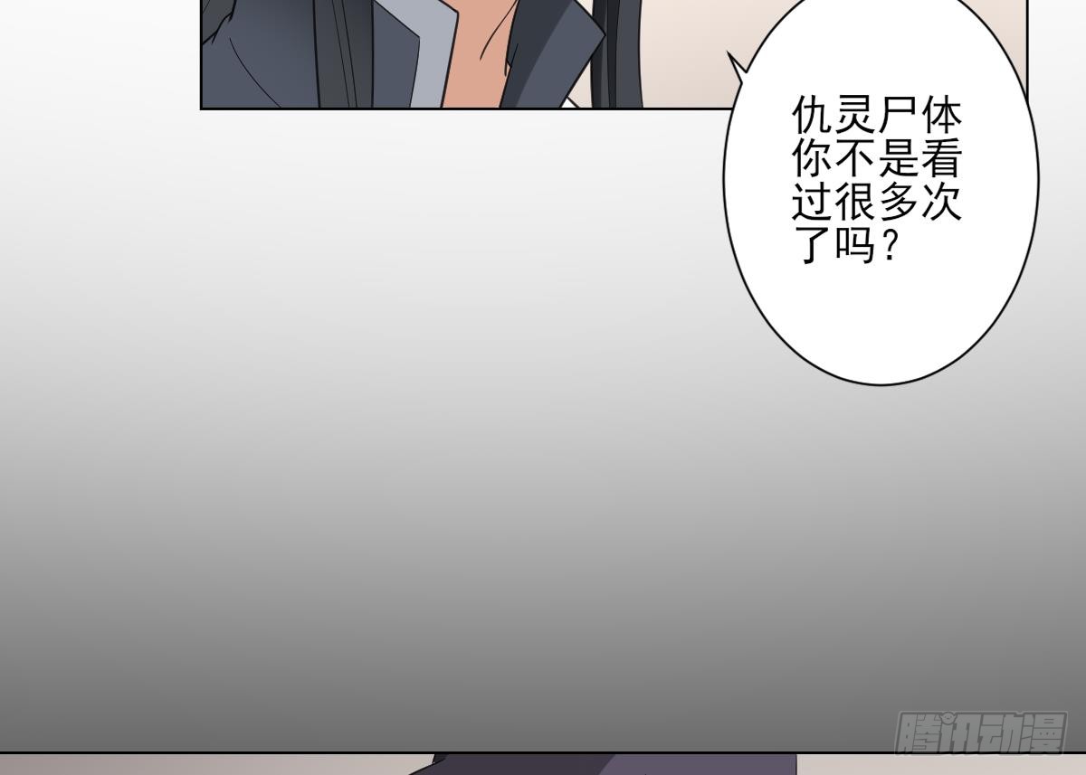 第127话 买买买！-第128话