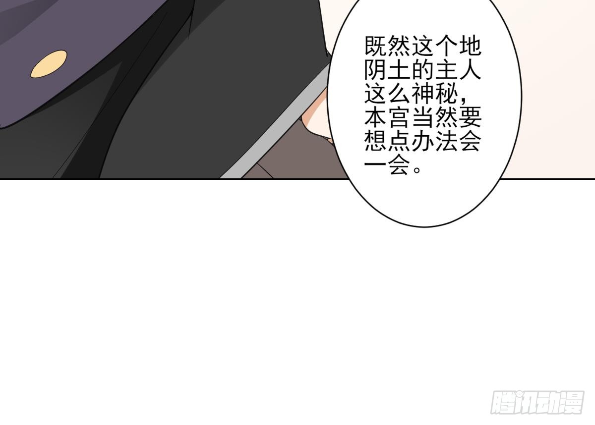 第127话 买买买！-第128话