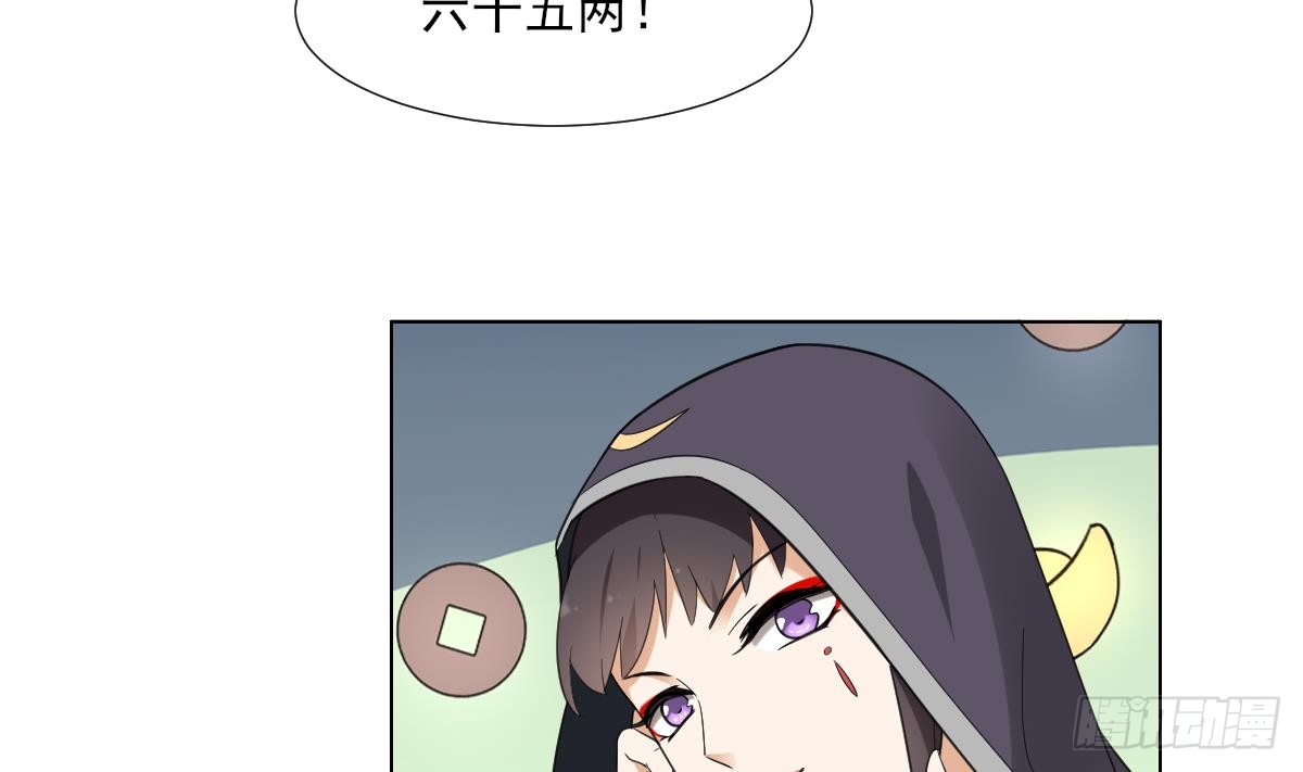 第127话 买买买！-第128话