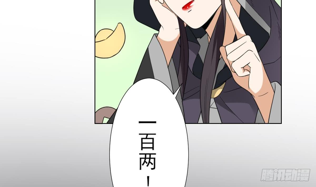 第127话 买买买！-第128话