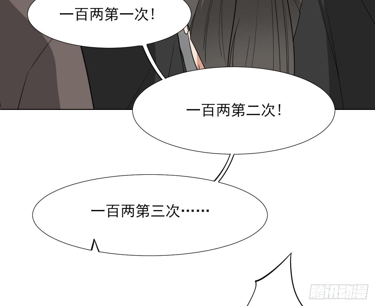 第127话 买买买！-第128话