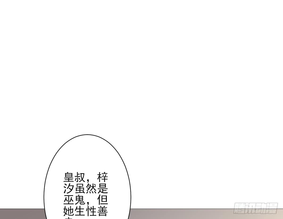 第129话 卓峰失控-第130话