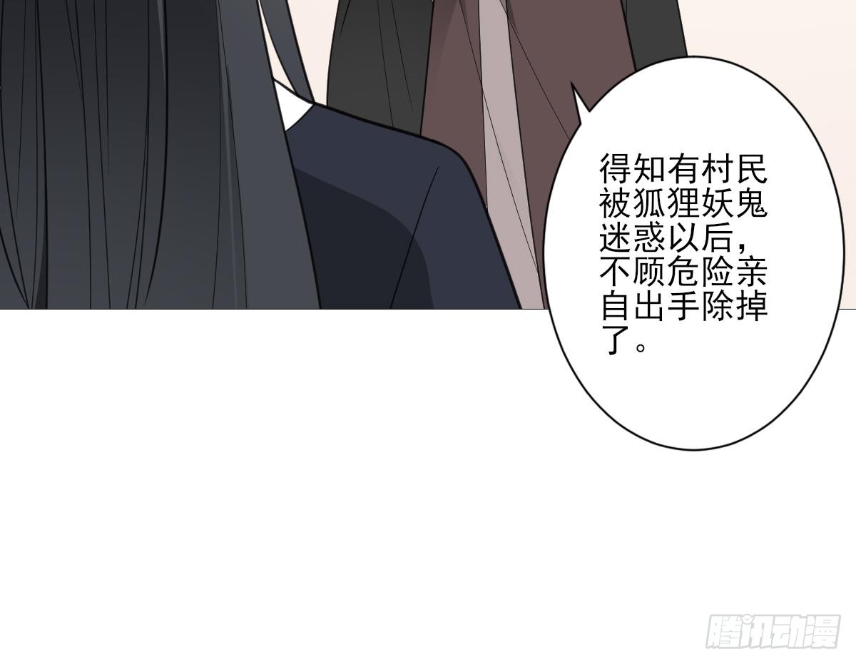 第129话 卓峰失控-第130话