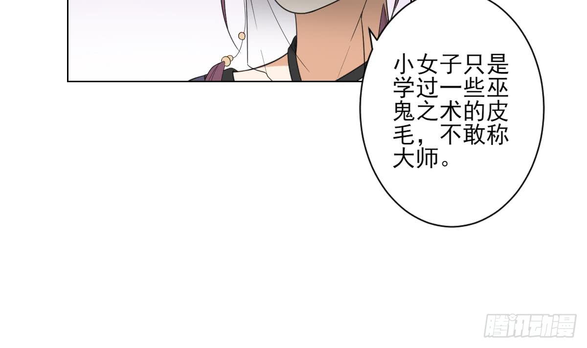 第129话 卓峰失控-第130话