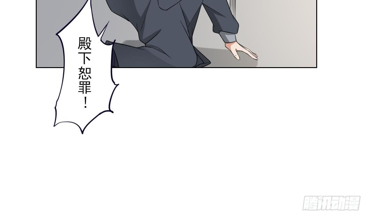 第129话 卓峰失控-第130话