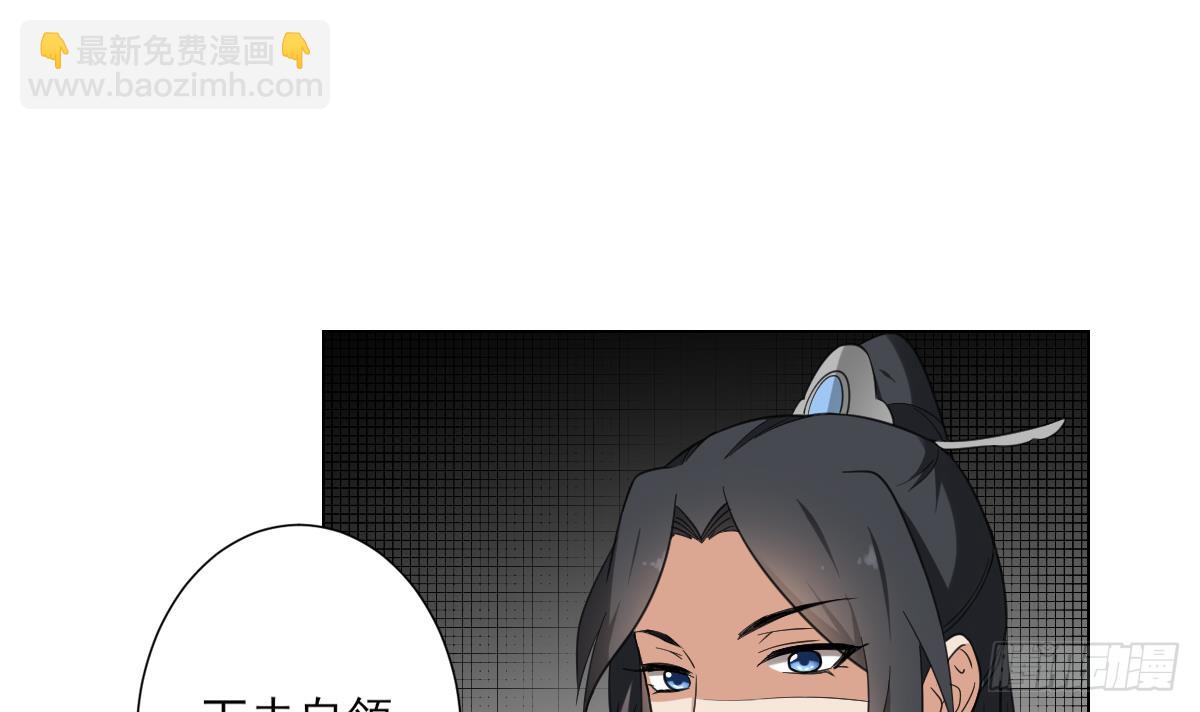 第129话 卓峰失控-第130话