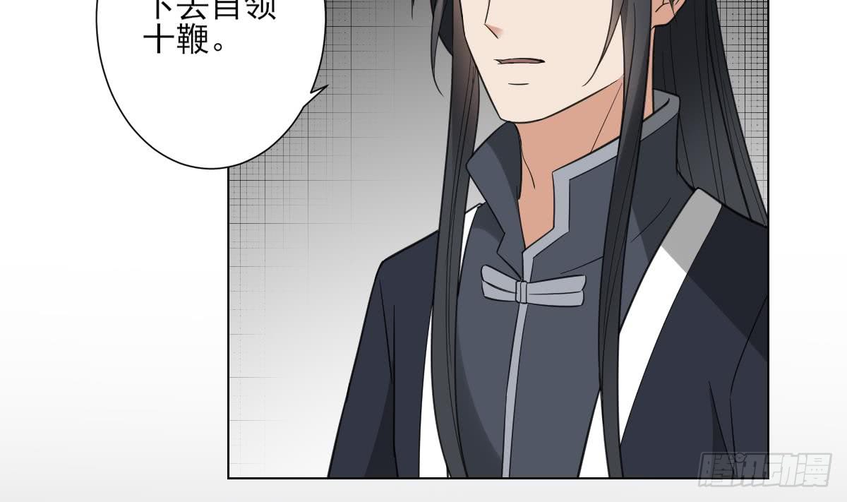 第129话 卓峰失控-第130话