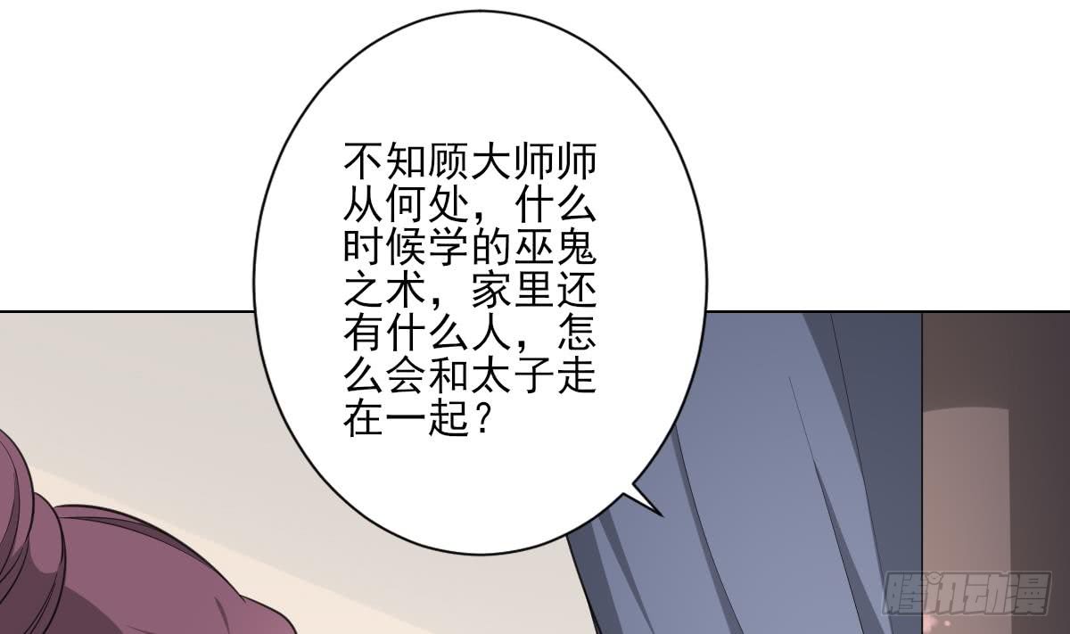 第129话 卓峰失控-第130话