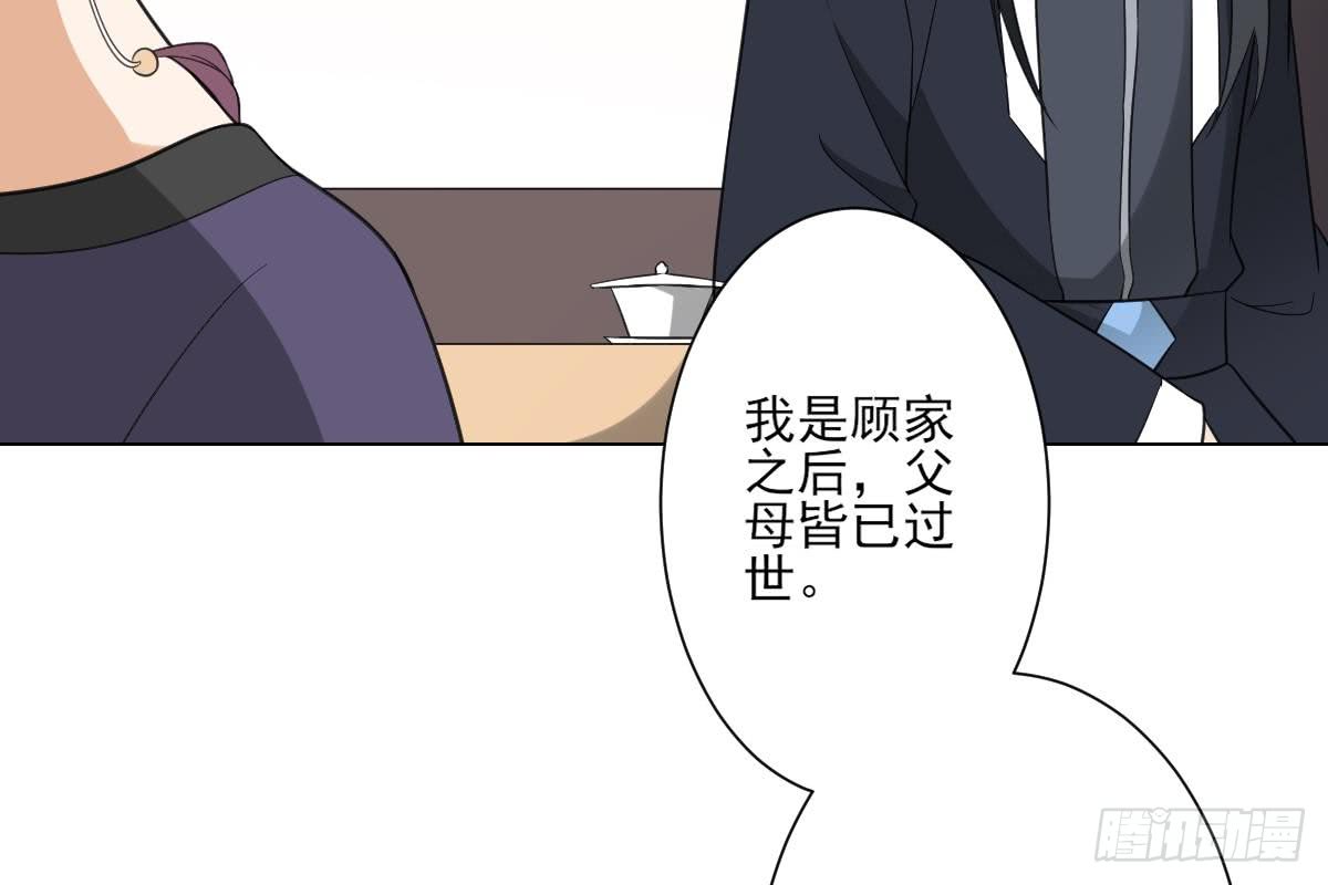 第129话 卓峰失控-第130话