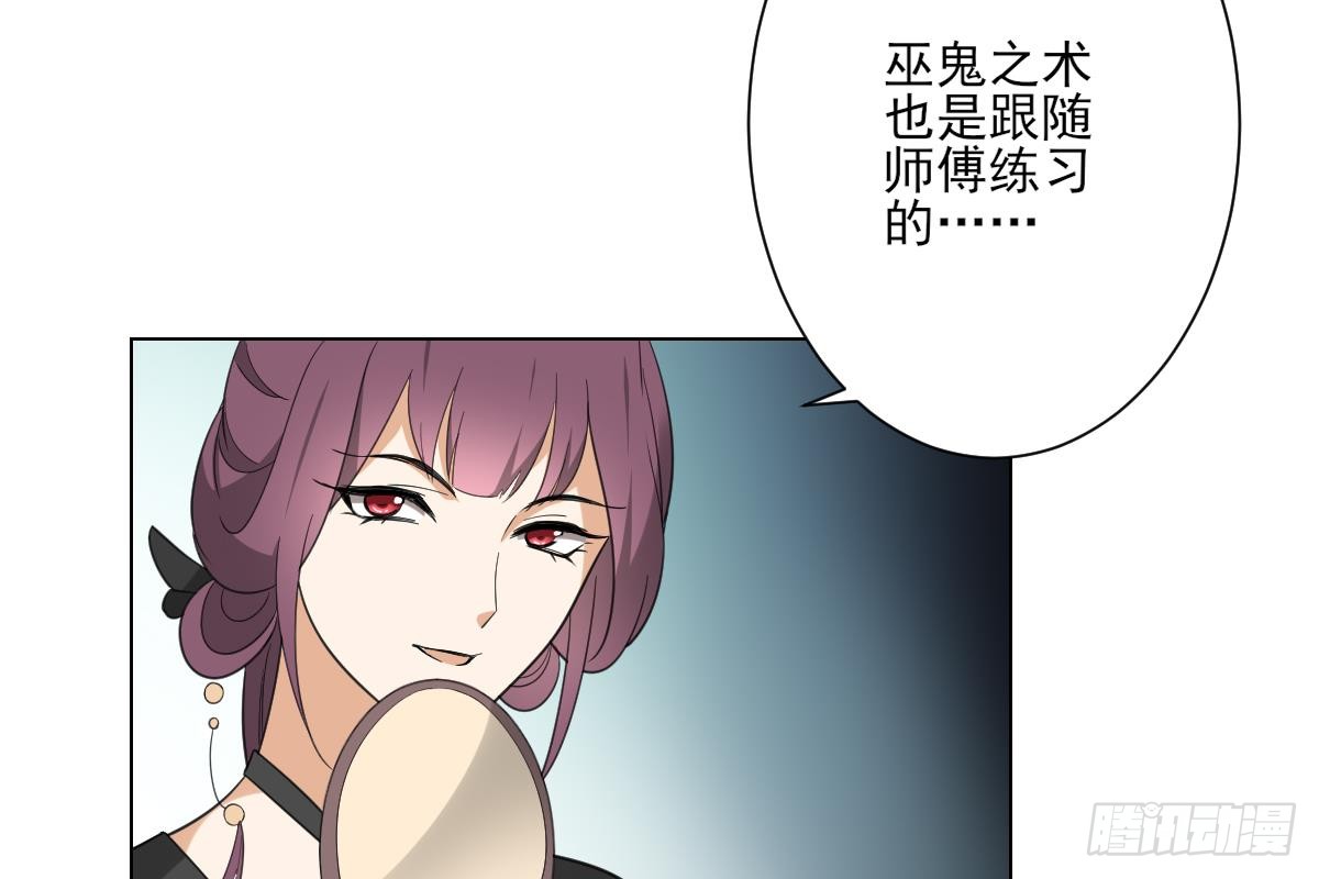 第129话 卓峰失控-第130话