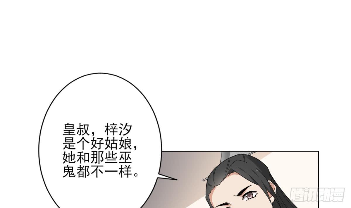 第129话 卓峰失控-第130话