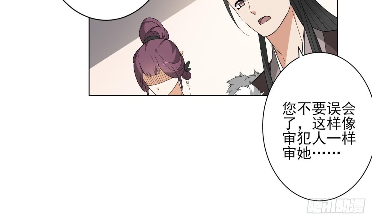 第129话 卓峰失控-第130话