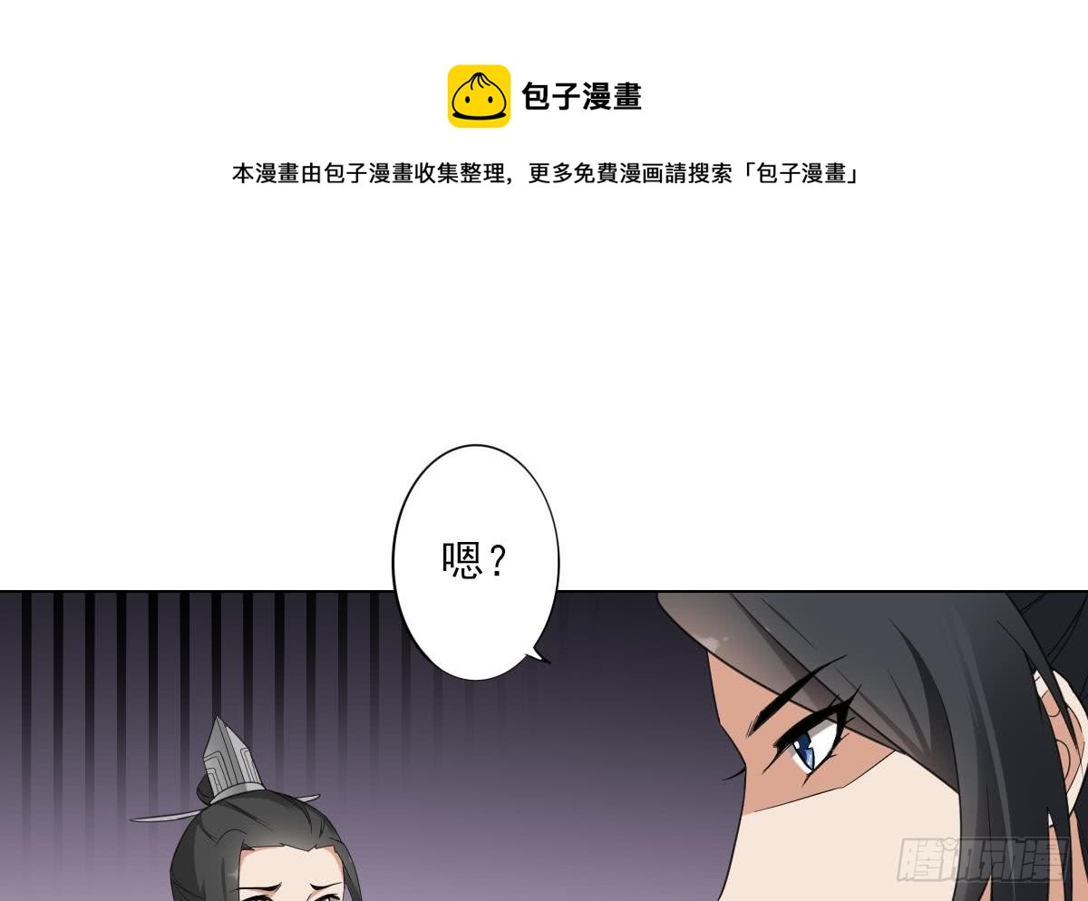 第129话 卓峰失控-第130话