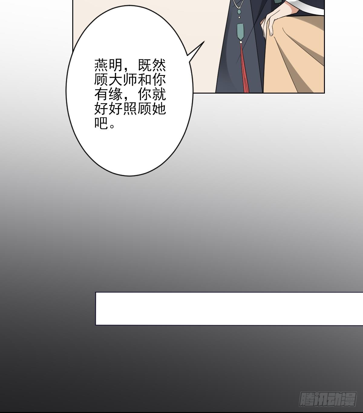 第129话 卓峰失控-第130话