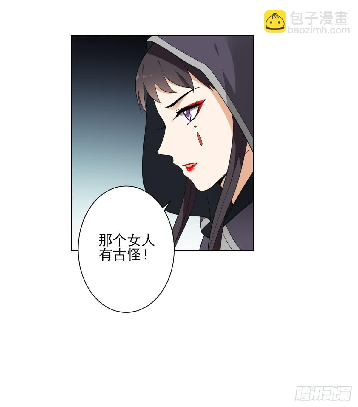第129话 卓峰失控-第130话